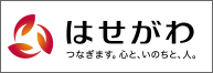 お仏壇　はせがわ